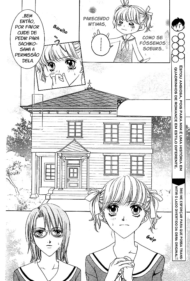Maria-sama ga Miteru Vol. 1 Ch. 1 第14页