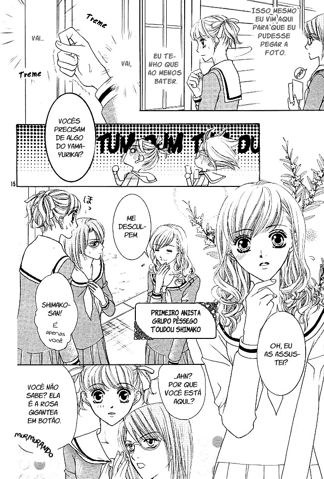 Maria-sama ga Miteru Vol. 1 Ch. 1 第16页