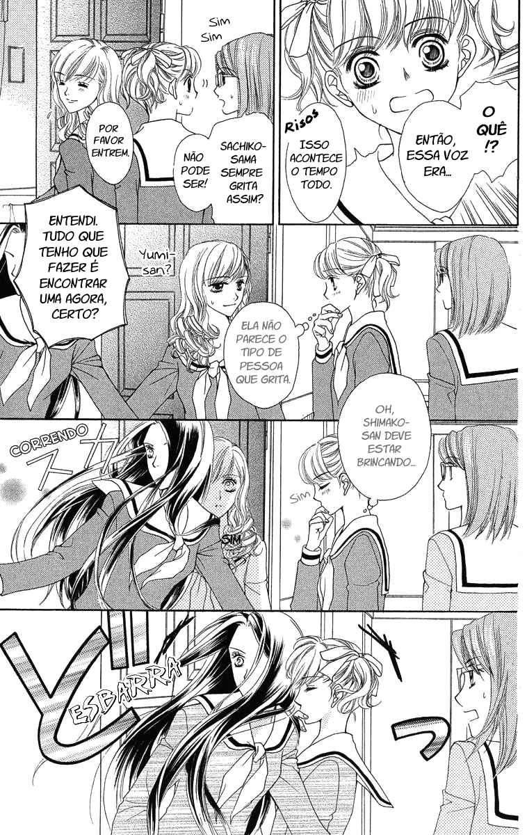 Maria-sama ga Miteru Vol. 1 Ch. 1 第19页