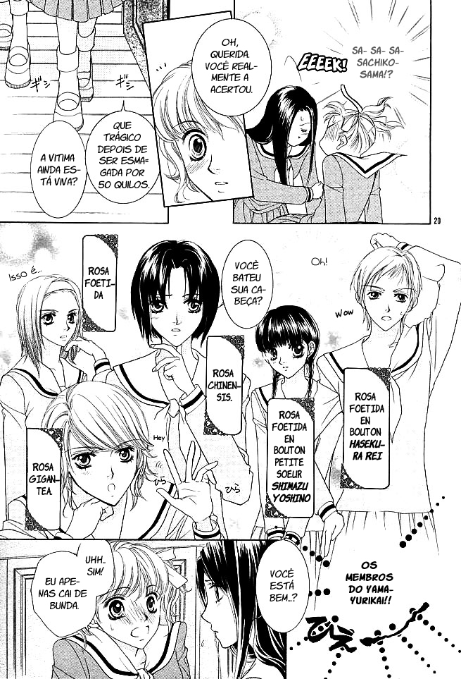 Maria-sama ga Miteru Vol. 1 Ch. 1 第21页