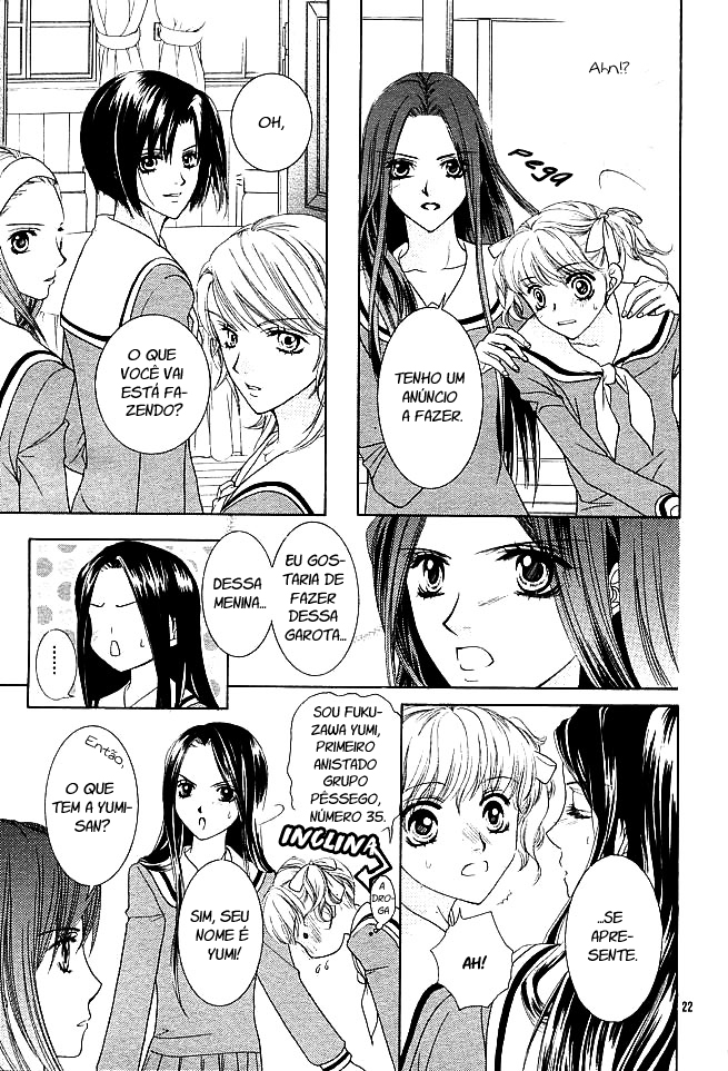 Maria-sama ga Miteru Vol. 1 Ch. 1 第23页