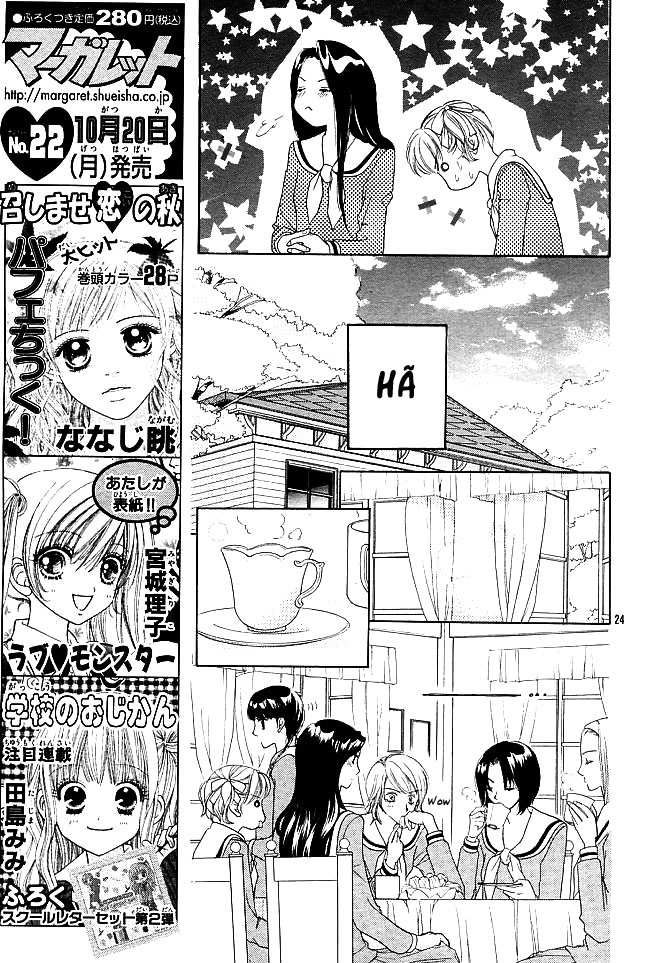 Maria-sama ga Miteru Vol. 1 Ch. 1 第25页