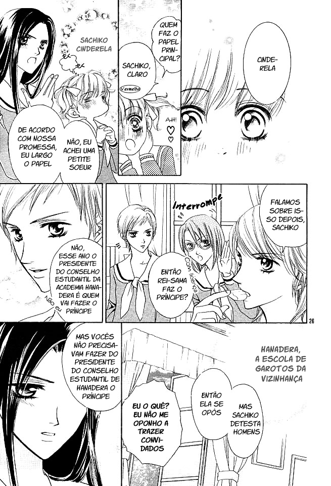 Maria-sama ga Miteru Vol. 1 Ch. 1 第27页