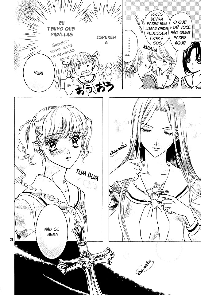 Maria-sama ga Miteru Vol. 1 Ch. 1 第32页