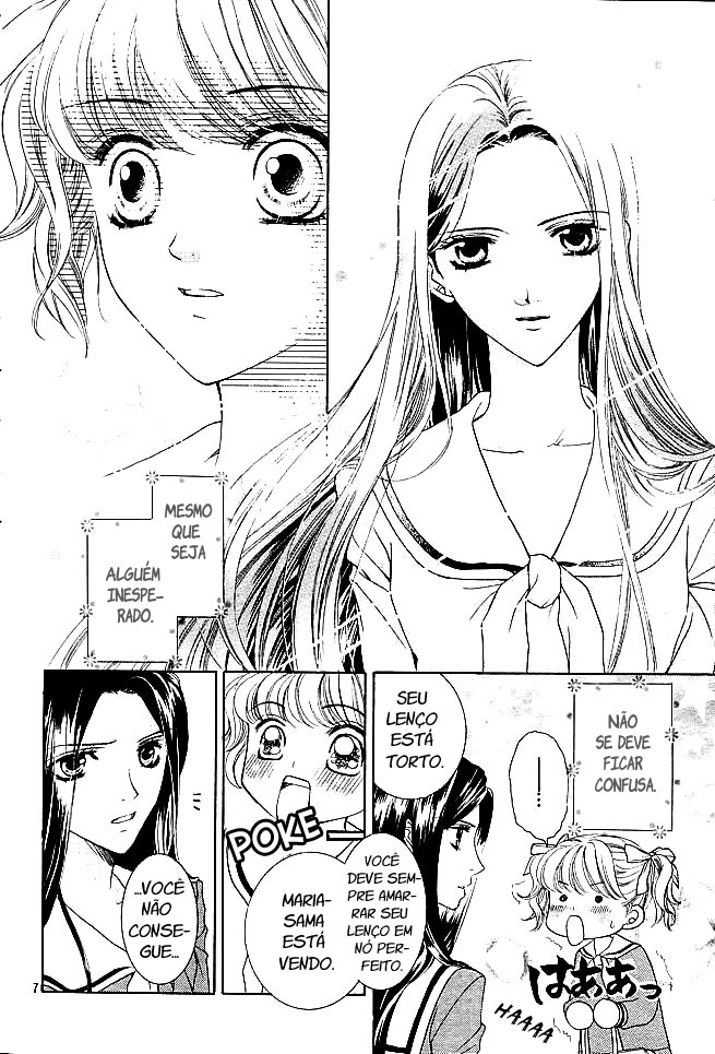 Maria-sama ga Miteru 第8页