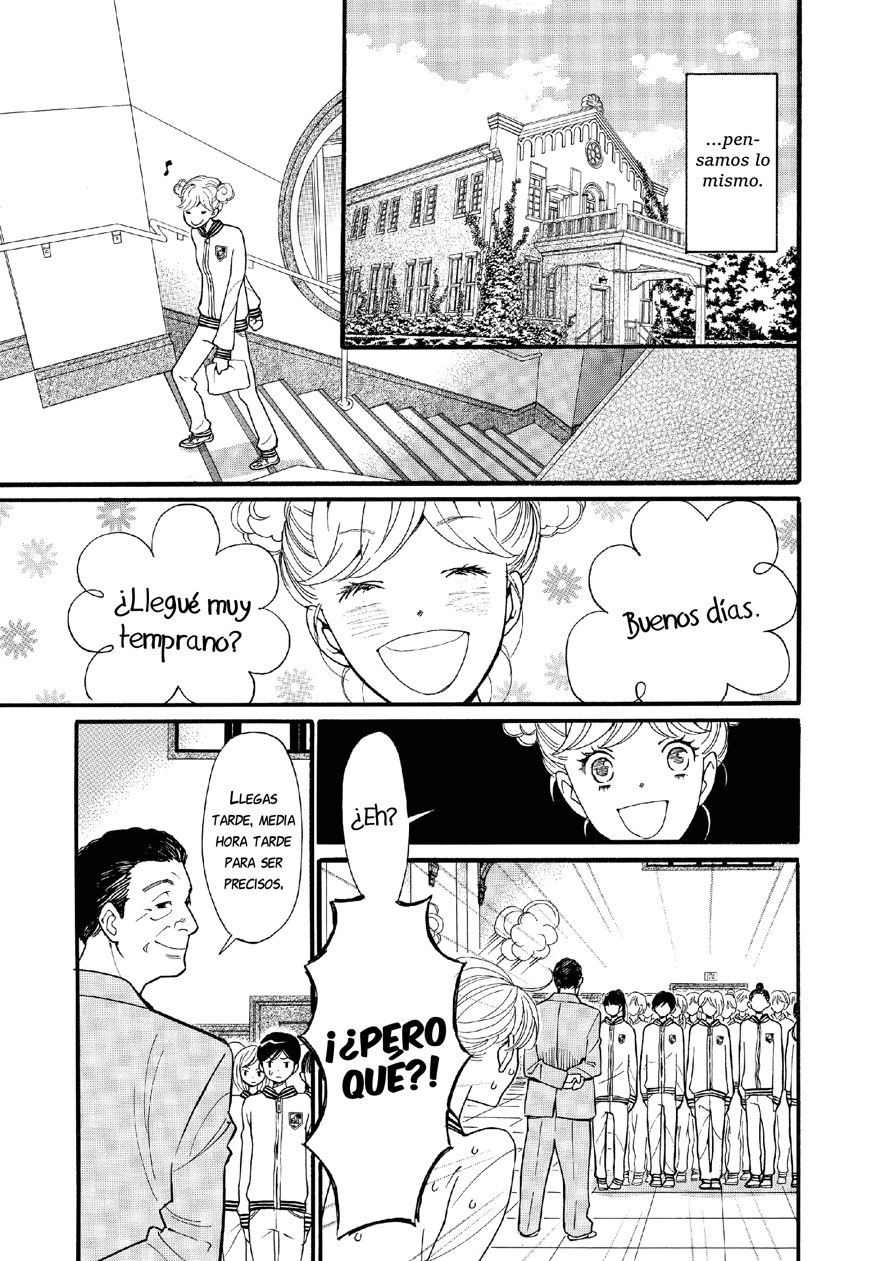 Kageki Shoujo!! Season Zero Vol. 1 Ch. 3 第6页