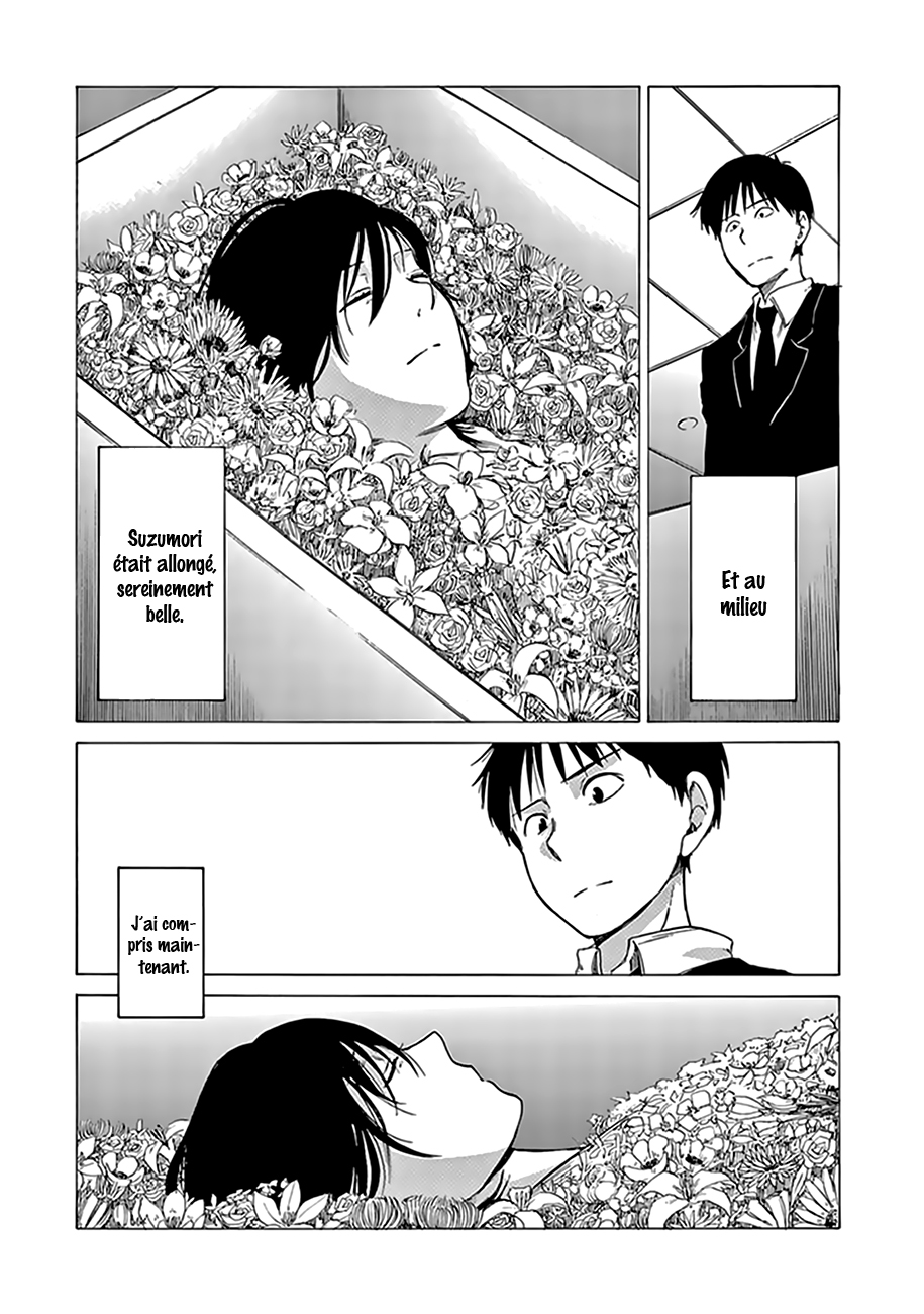 Ikiteru Kimi ni Hanataba wo Oneshot 第28页