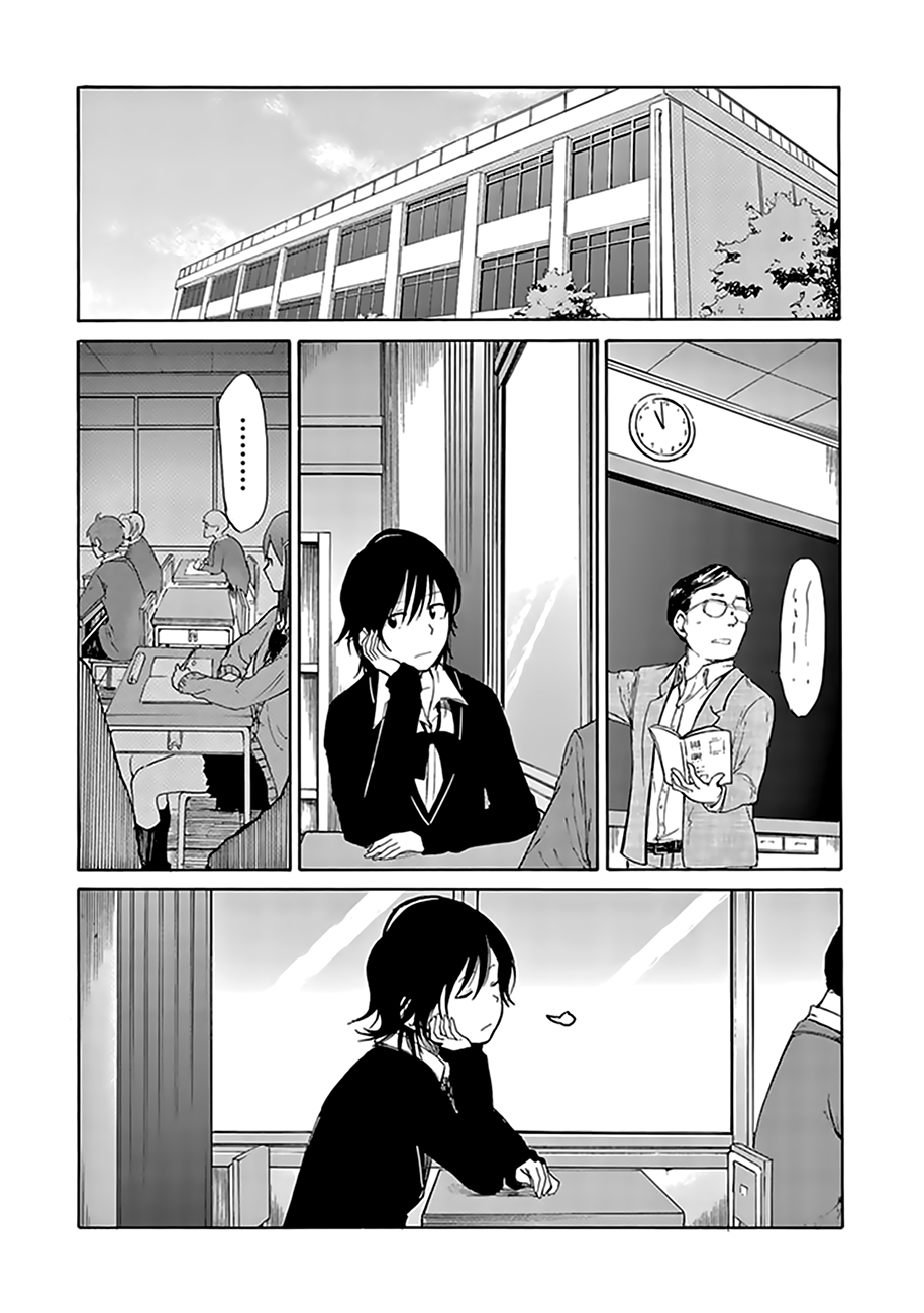 Ikiteru Kimi ni Hanataba wo Oneshot 第30页