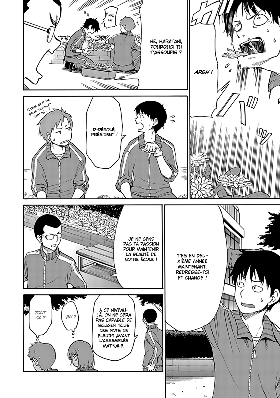 Ikiteru Kimi ni Hanataba wo Oneshot 第4页