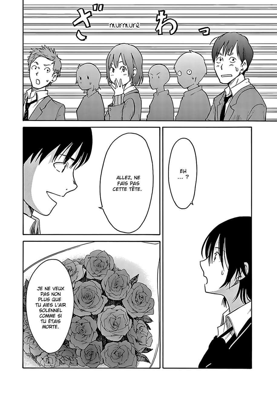 Ikiteru Kimi ni Hanataba wo Oneshot 第33页