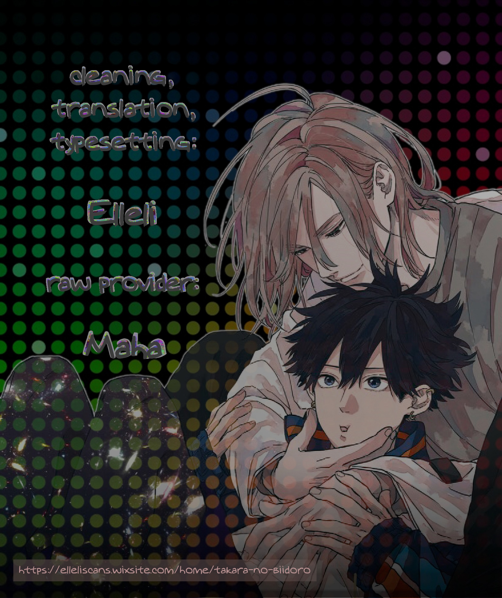 Takara no Biidoro Vol. 1 Ch. 6 第1页