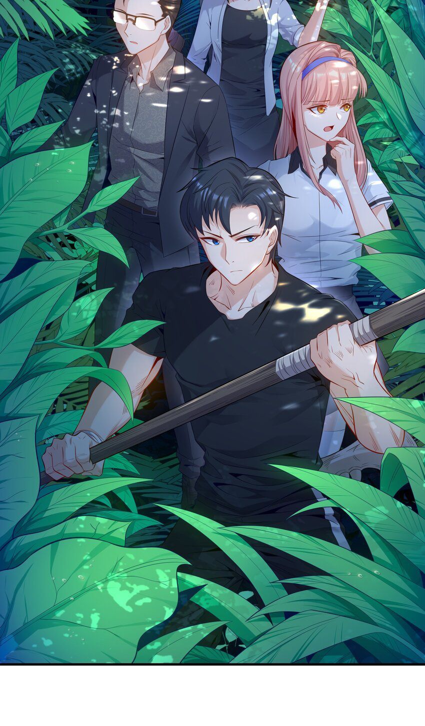 Alcatraz of Desire Ch. 4 第49页