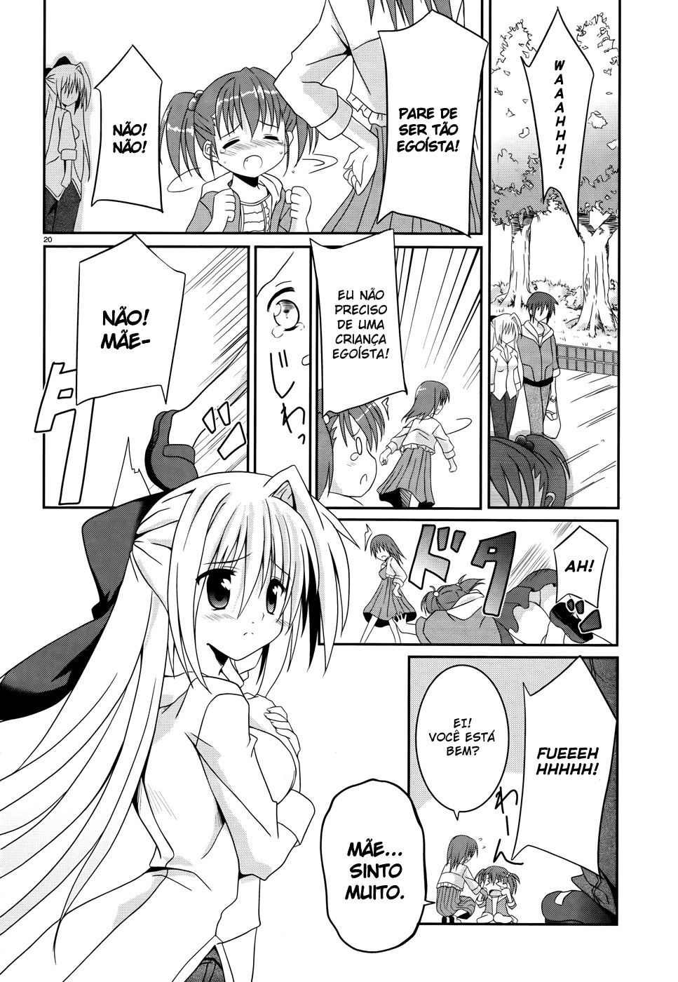 Tsuki Tsuki! Bem Vinda, Querida Lua 第20页
