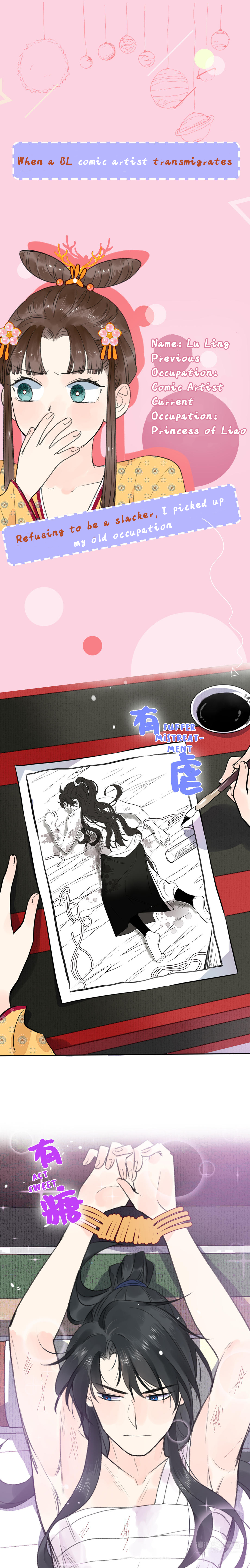 I Can't Fall in Love With Paperman 第1页