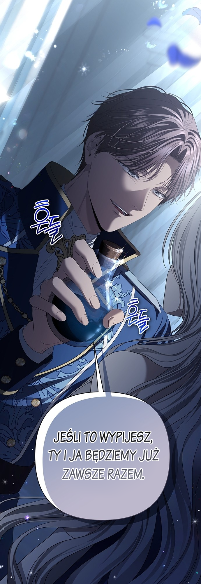 Presepe Outside the Cage Vol. 1 Ch. 1 第21页