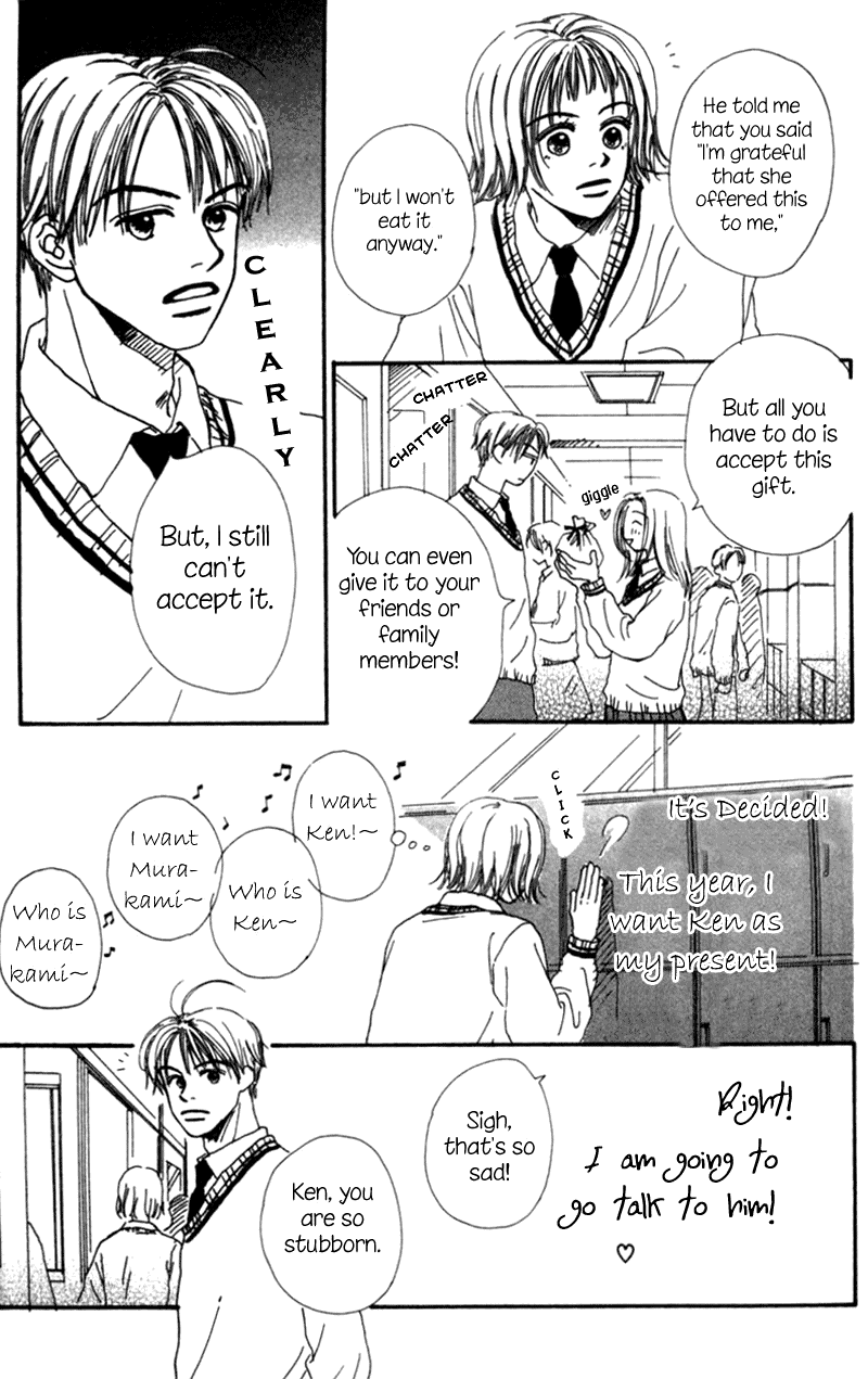 Amai no ga Osuki Vol. 1 Ch. 1 第11页