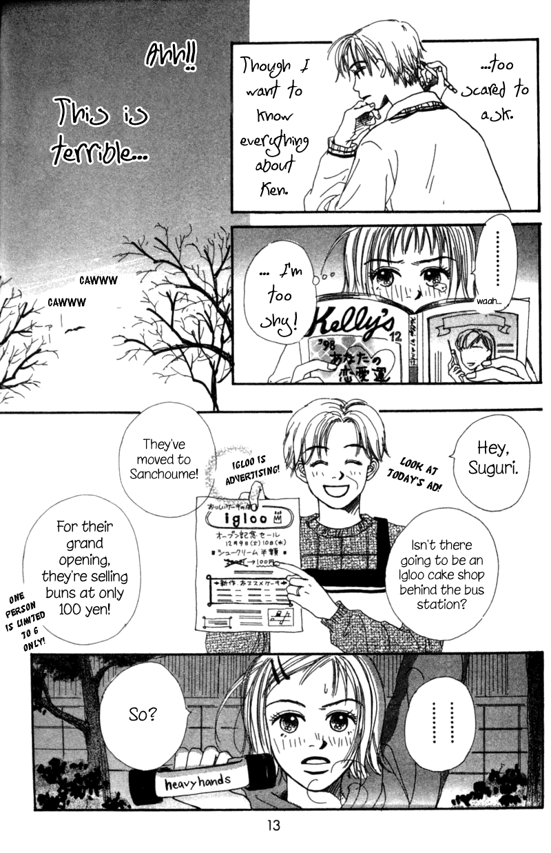 Amai no ga Osuki Vol. 1 Ch. 1 第13页
