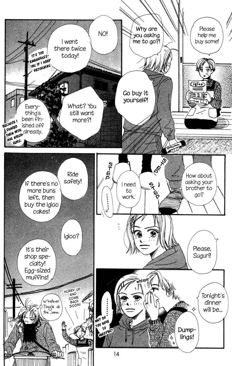 Amai no ga Osuki Vol. 1 Ch. 1 第14页