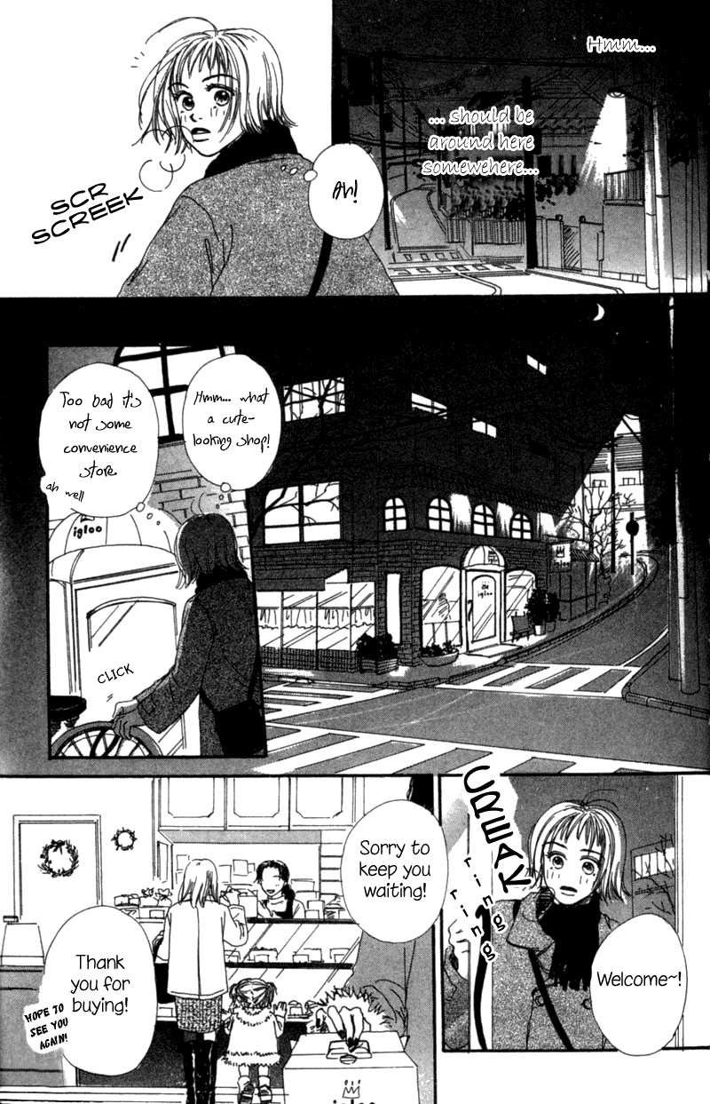 Amai no ga Osuki Vol. 1 Ch. 1 第15页