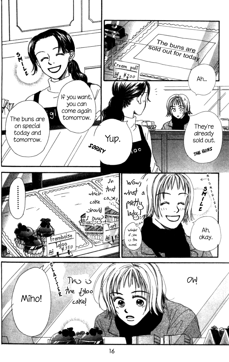 Amai no ga Osuki Vol. 1 Ch. 1 第16页