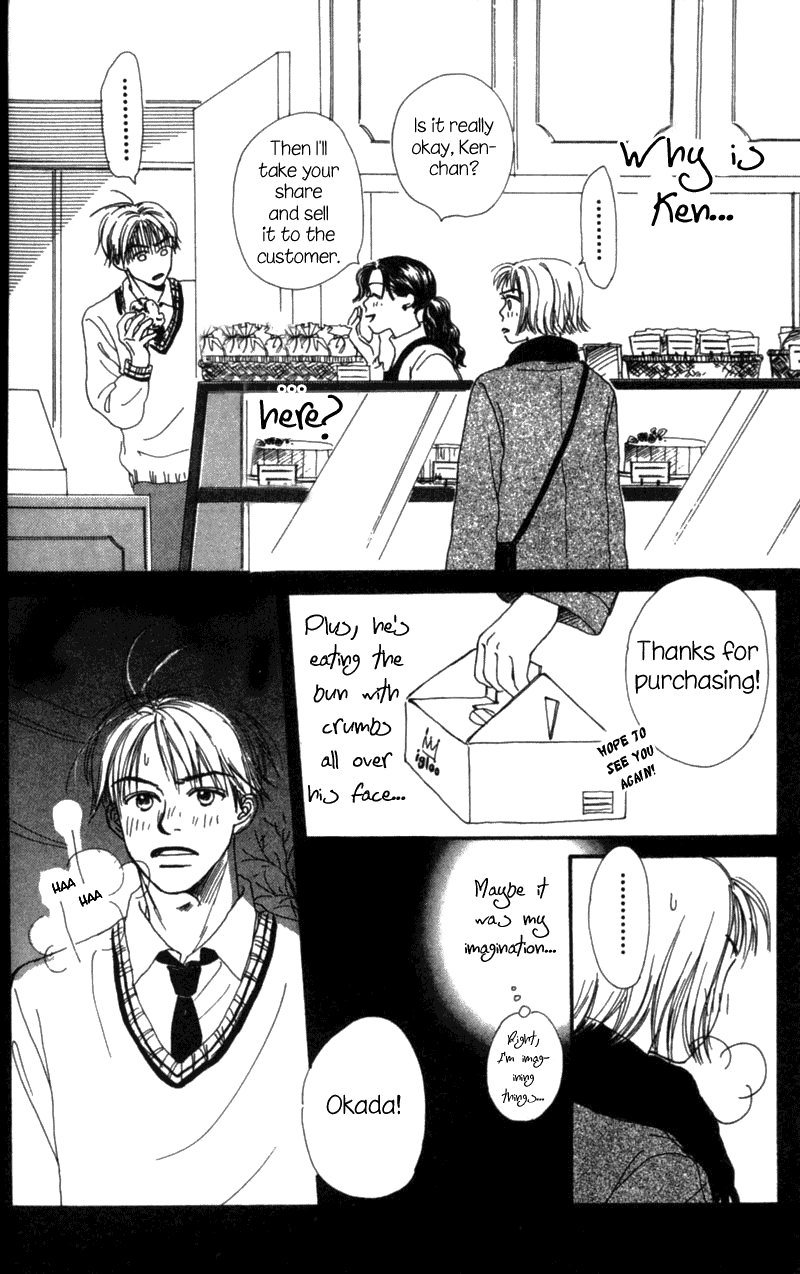 Amai no ga Osuki Vol. 1 Ch. 1 第18页