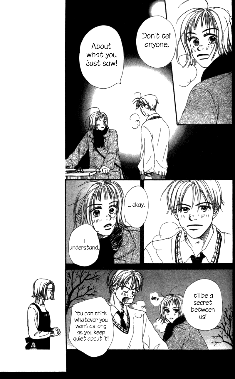 Amai no ga Osuki Vol. 1 Ch. 1 第19页