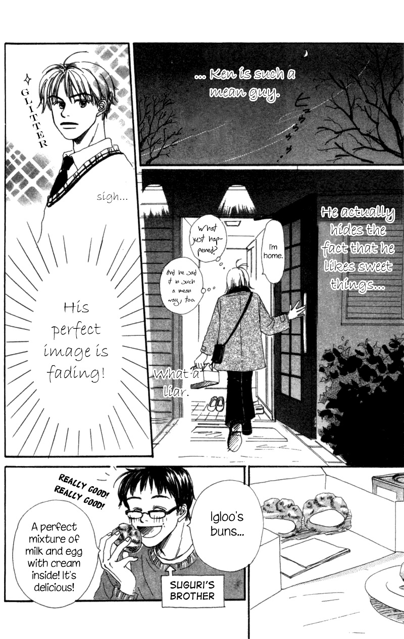 Amai no ga Osuki Vol. 1 Ch. 1 第20页