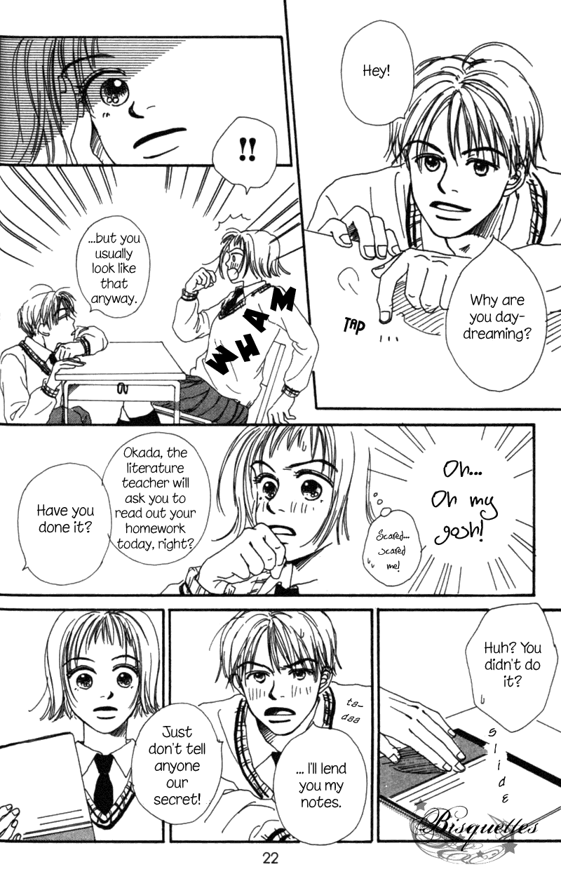 Amai no ga Osuki Vol. 1 Ch. 1 第22页