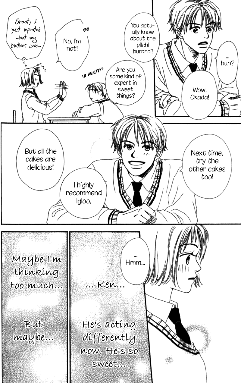 Amai no ga Osuki Vol. 1 Ch. 1 第24页