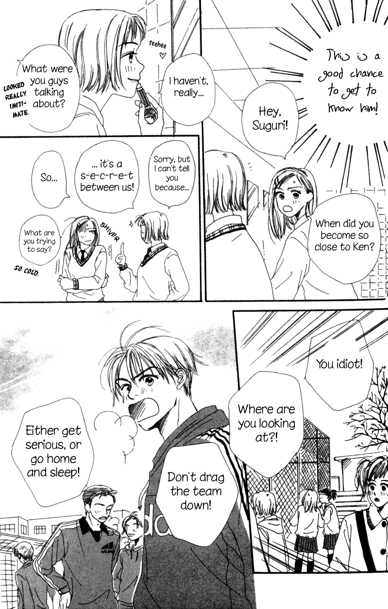 Amai no ga Osuki Vol. 1 Ch. 1 第25页