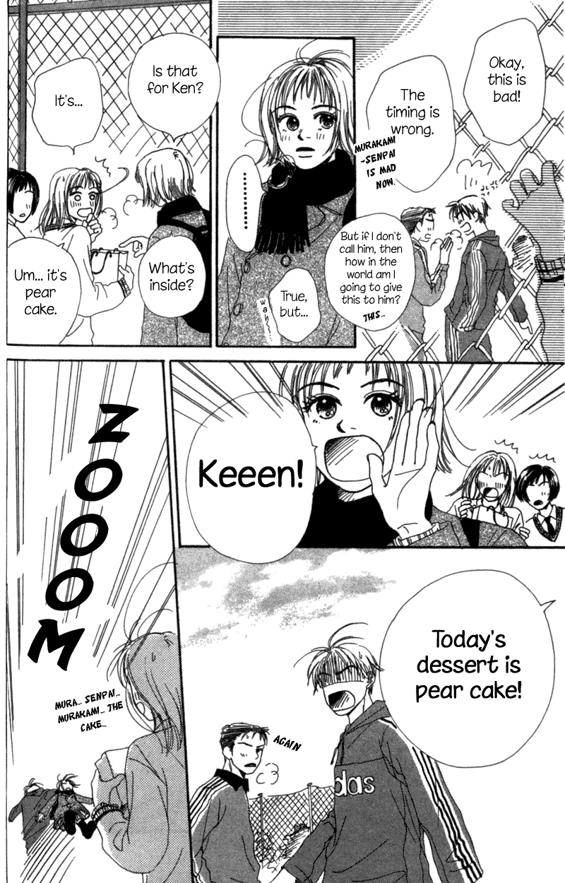 Amai no ga Osuki Vol. 1 Ch. 1 第26页