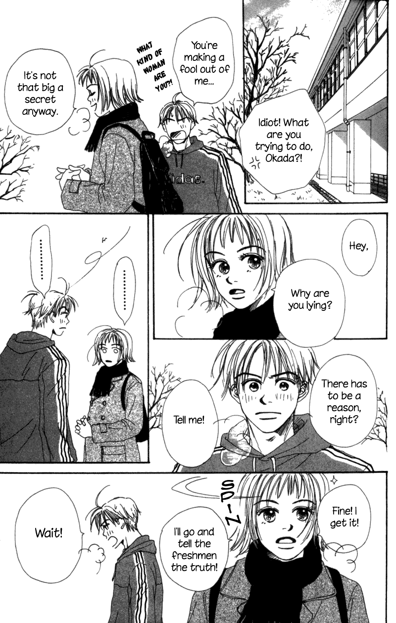 Amai no ga Osuki Vol. 1 Ch. 1 第27页