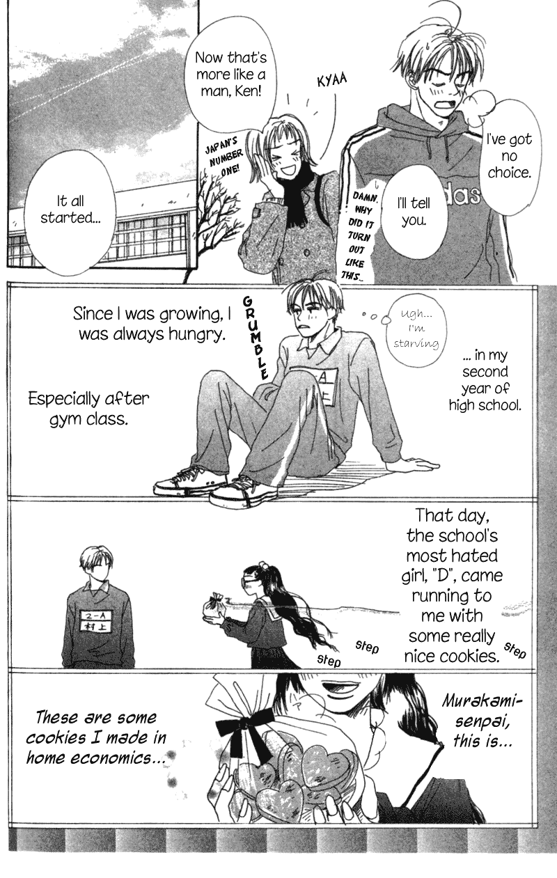 Amai no ga Osuki Vol. 1 Ch. 1 第28页