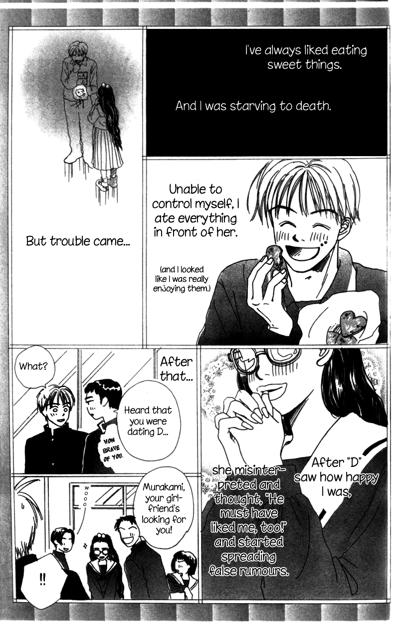 Amai no ga Osuki Vol. 1 Ch. 1 第29页