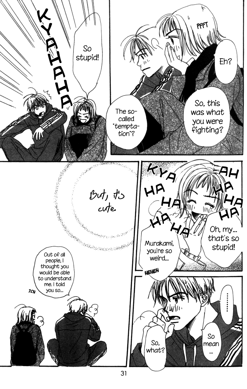 Amai no ga Osuki Vol. 1 Ch. 1 第31页