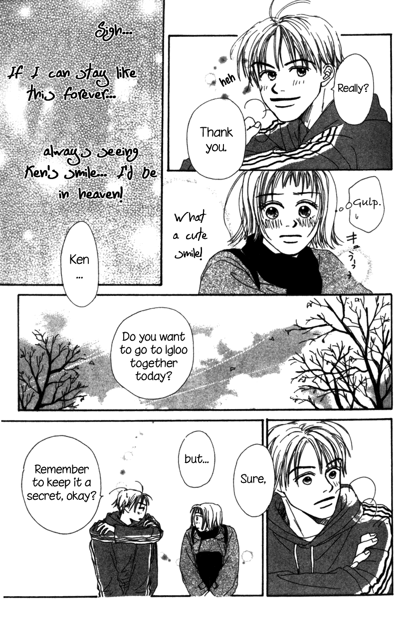 Amai no ga Osuki Vol. 1 Ch. 1 第33页