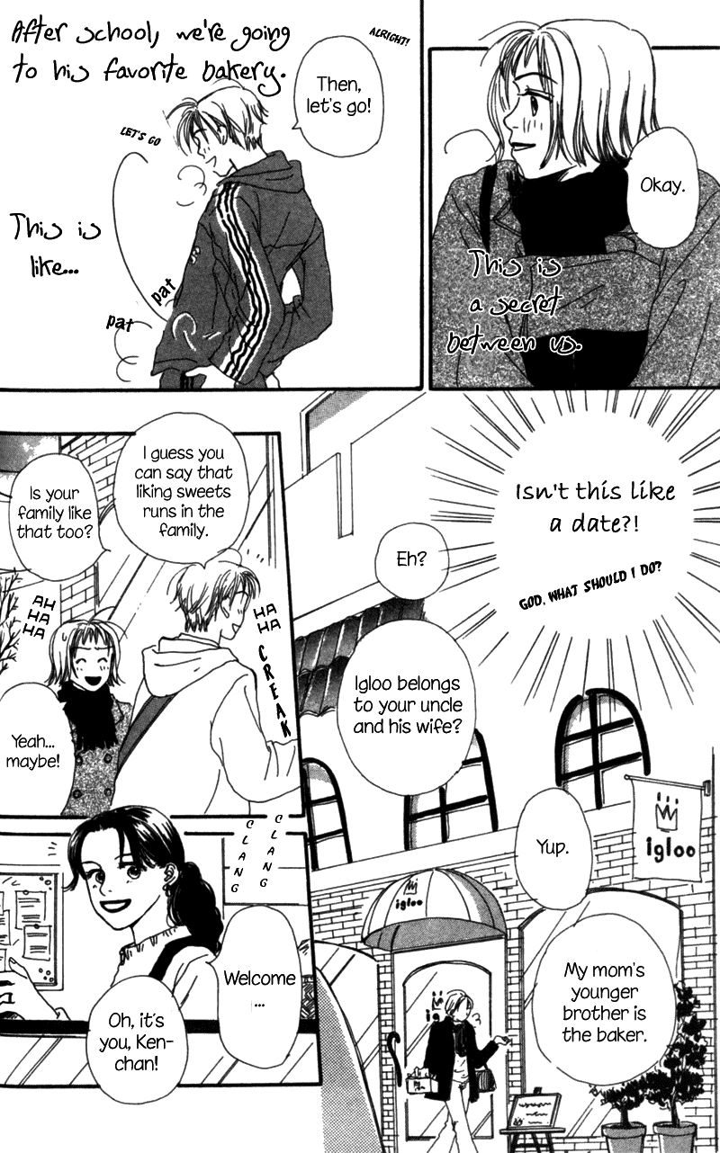 Amai no ga Osuki Vol. 1 Ch. 1 第34页