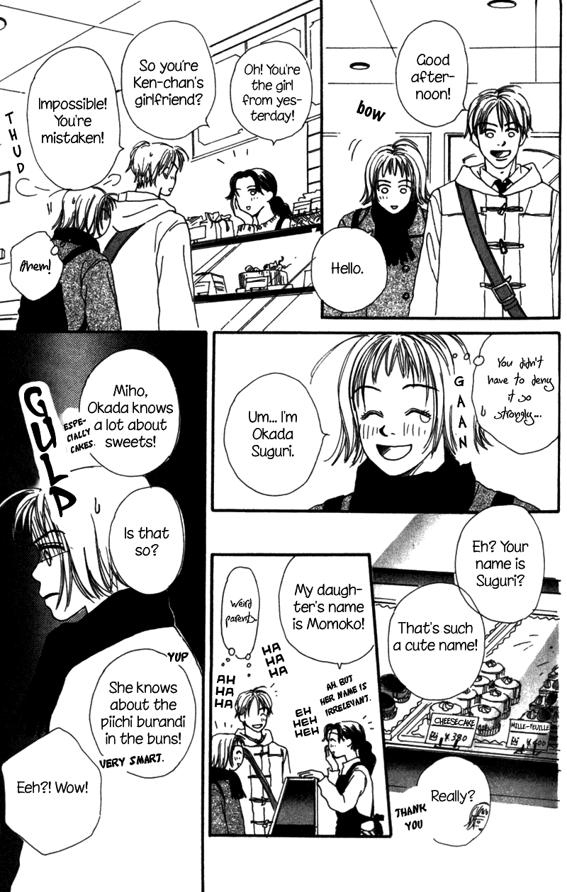 Amai no ga Osuki Vol. 1 Ch. 1 第35页
