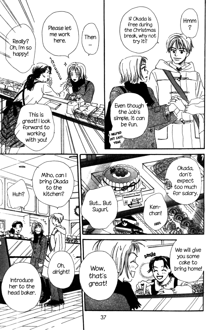 Amai no ga Osuki Vol. 1 Ch. 1 第37页