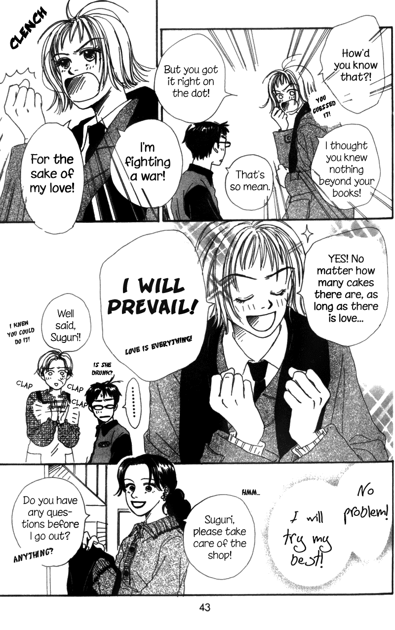 Amai no ga Osuki Vol. 1 Ch. 1 第43页