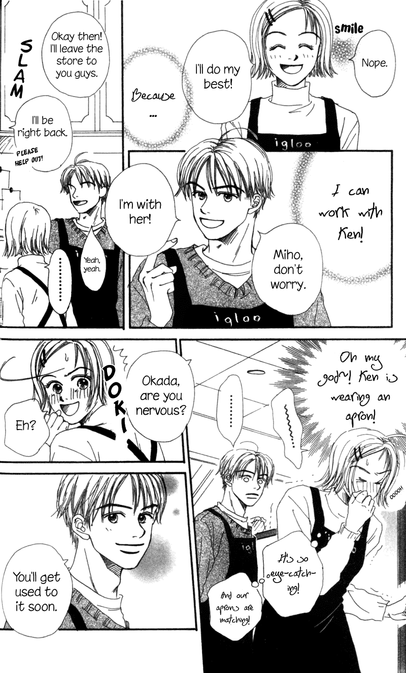 Amai no ga Osuki Vol. 1 Ch. 1 第44页