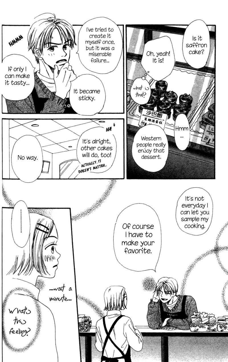 Amai no ga Osuki Vol. 1 Ch. 1 第48页