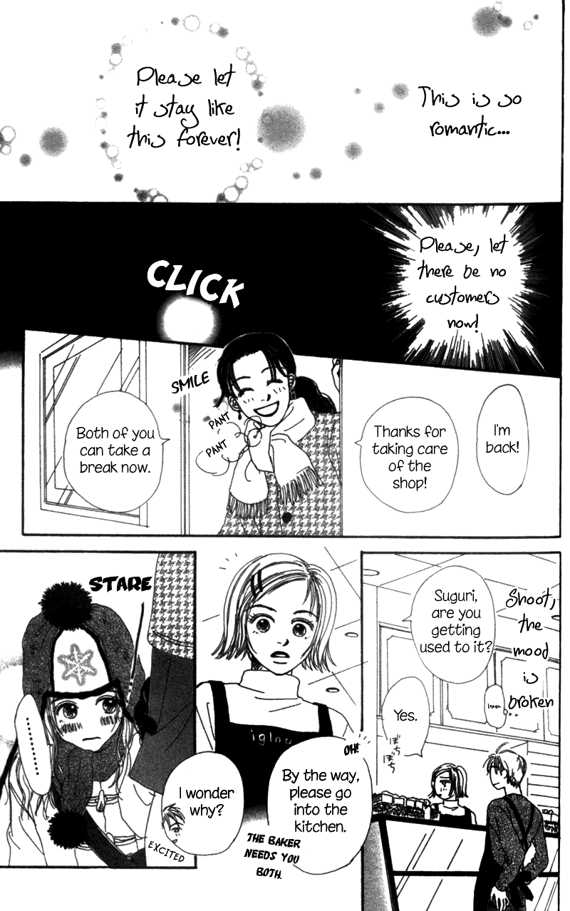 Amai no ga Osuki Vol. 1 Ch. 1 第49页