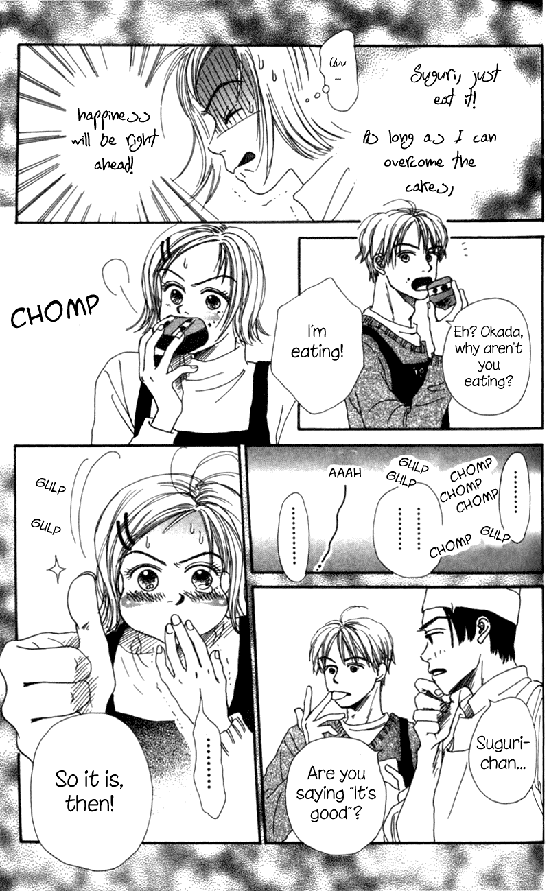 Amai no ga Osuki Vol. 1 Ch. 1 第51页