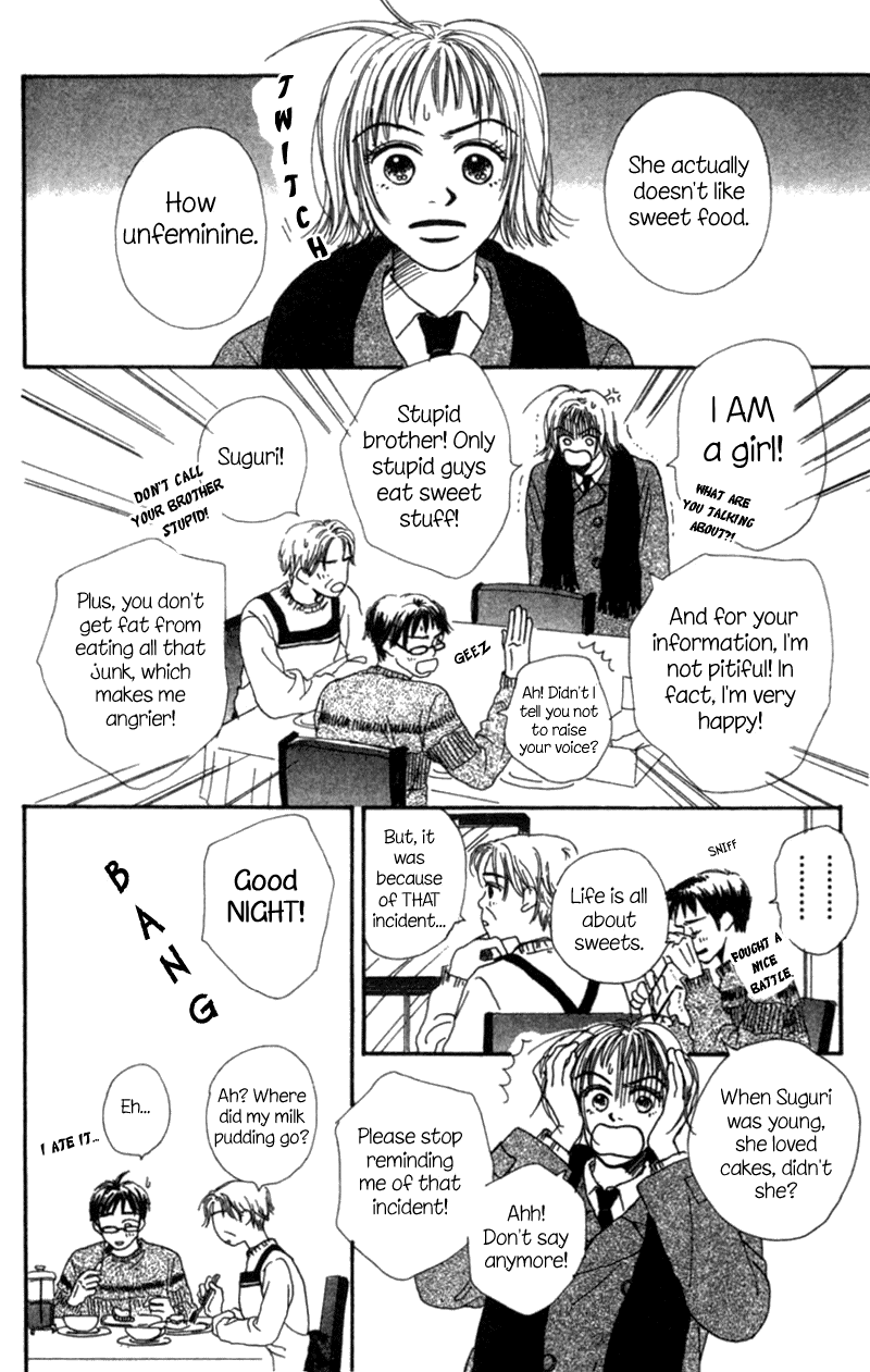 Amai no ga Osuki 第8页