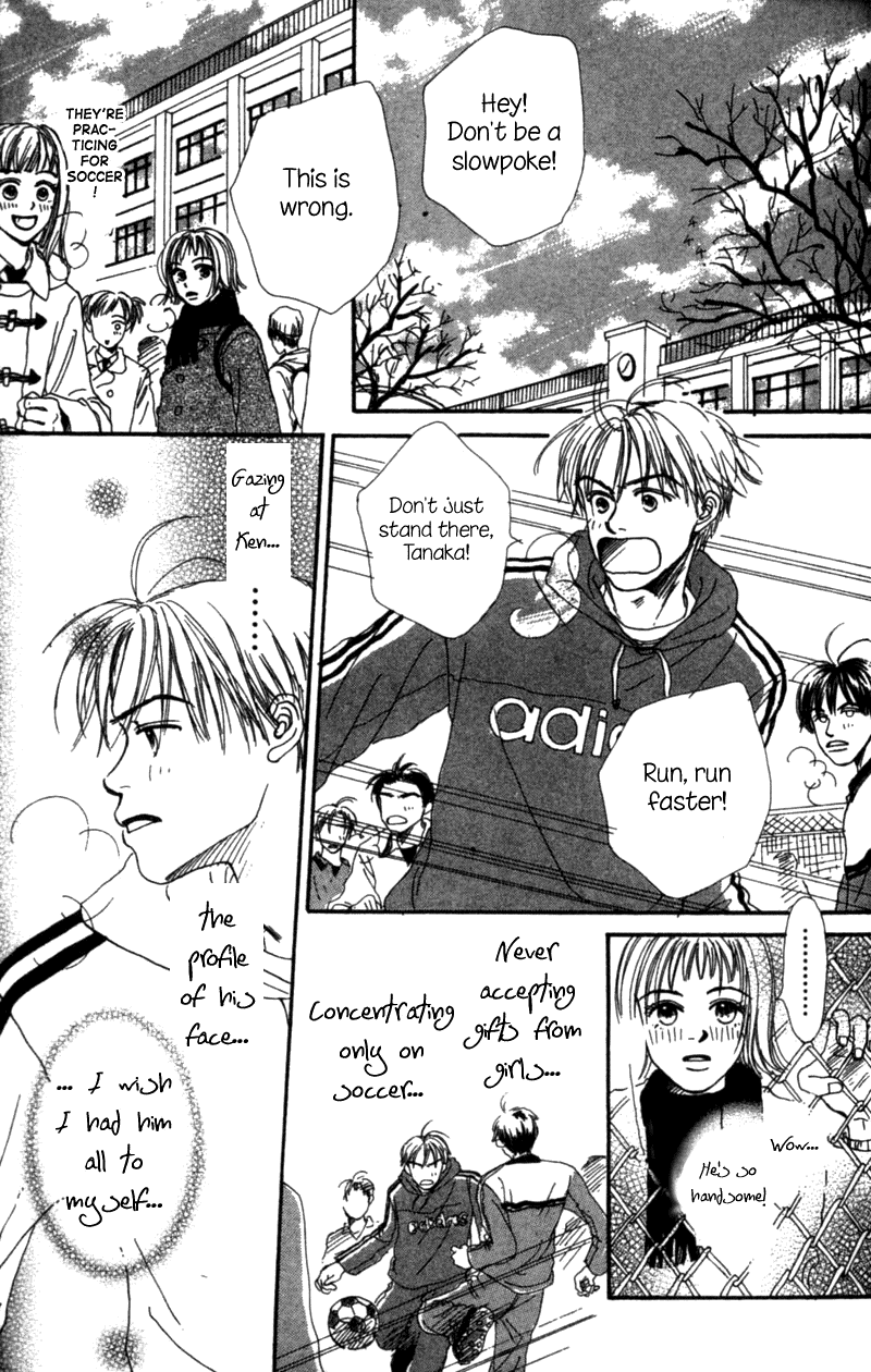 Amai no ga Osuki Vol. 1 Ch. 1 第9页