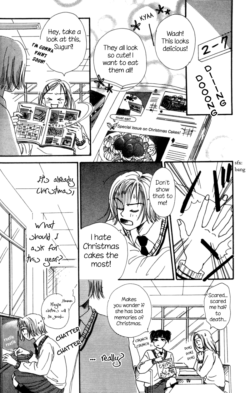 Amai no ga Osuki Vol. 1 Ch. 1 第10页