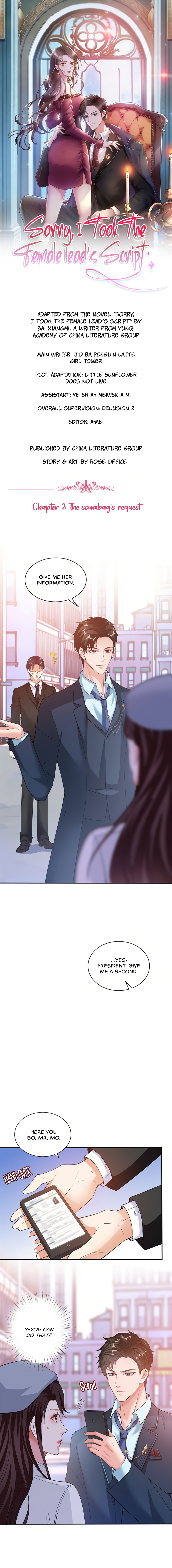 Sorry, I Got The Script As The Female Lead The scumbag's request 第2页