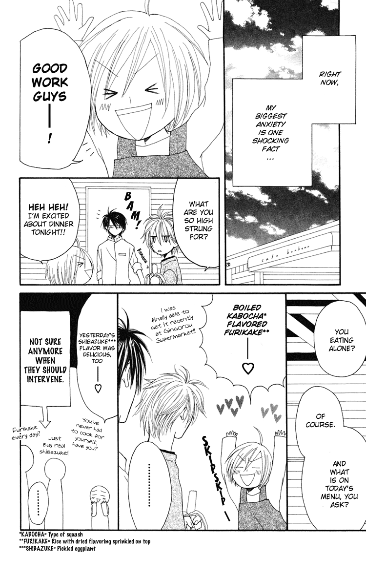 Shiawase Kissa Sanchoume Vol. 1 Ch. 2 第15页