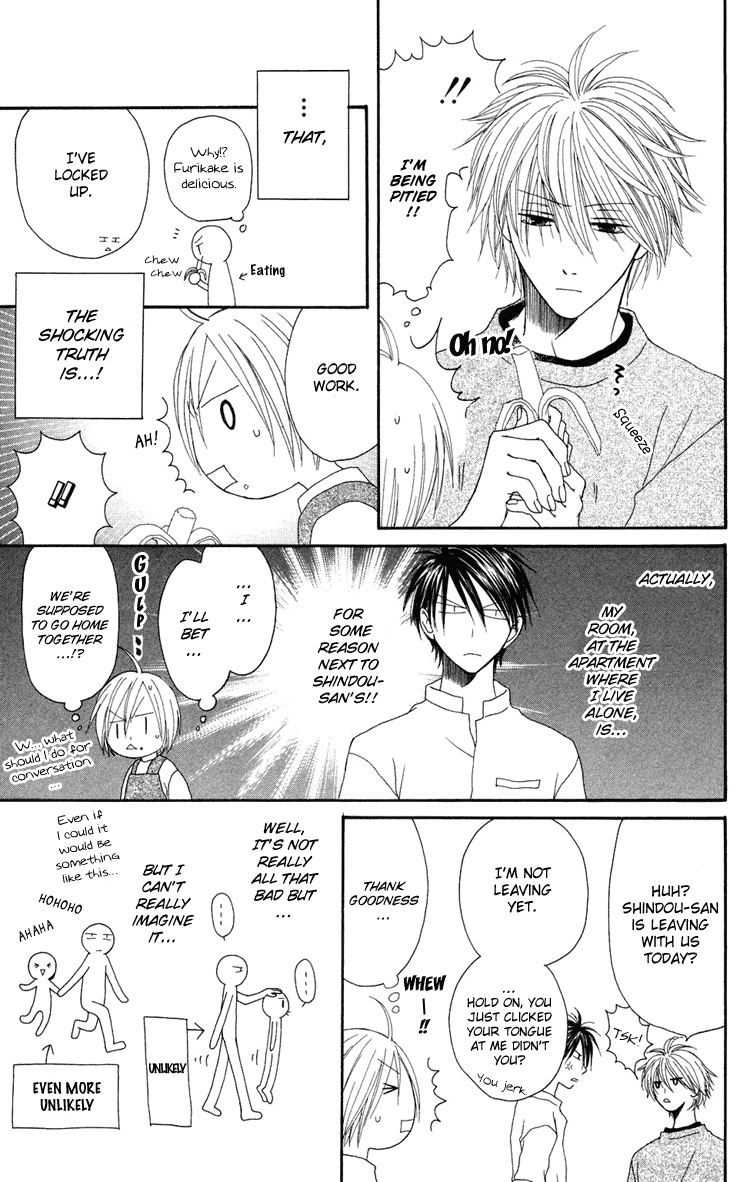 Shiawase Kissa Sanchoume Vol. 1 Ch. 2 第16页